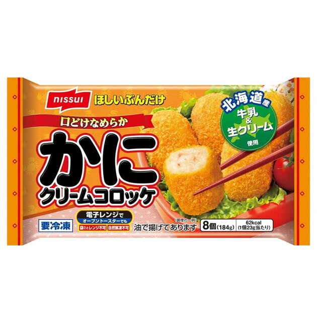 口どけなめらか かにクリームコロッケ 冷凍 楽天西友ネットスーパー 口どけなめらか かにクリームコロッケ 冷凍 楽天西友ネットスーパー
